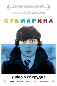 Submarine - Poster