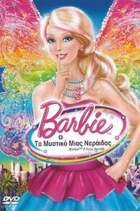 Barbie: A Fairy Secret - Poster