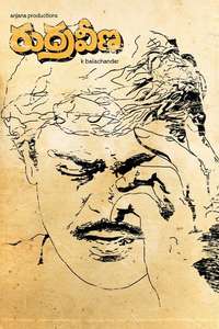 Rudraveena - Poster