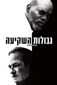 The Sunset Limited - Posters