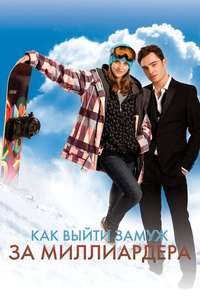 Chalet Girl - Poster