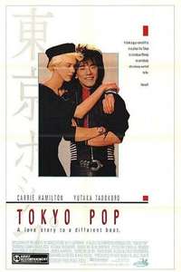 Tokyo Pop - Poster