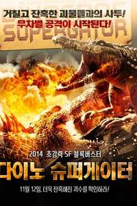 Dinocroc vs. Supergator - Poster