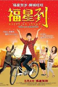 Happy Go Lucky - Poster