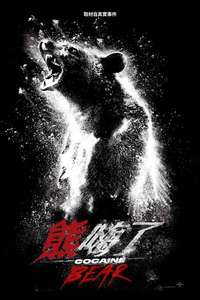 Cocaine Bear - Poster
