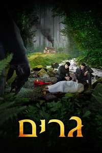 Grimm - Posters
