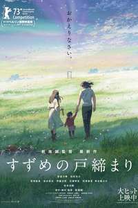 Suzume - Poster