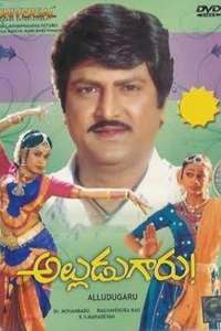 Alludugaru - Poster