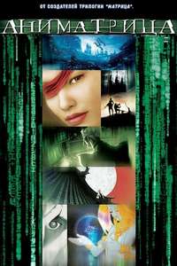 Matriculated - Poster