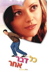 Anything Else - Poster