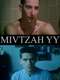 Mivtzah YY