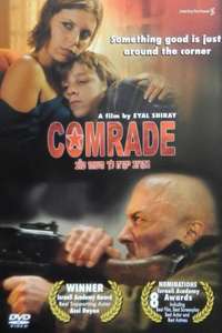 Comrade - Poster