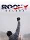 Rocky Balboa