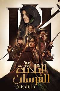 The Three Musketeers: D'Artagnan - Poster