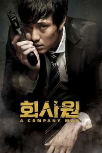 A Company Man - Posters