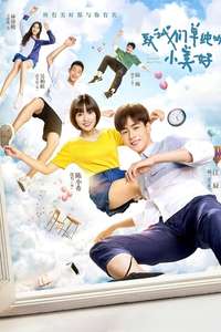 A Love So Beautiful - Posters