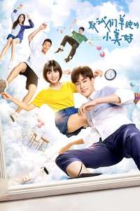 A Love So Beautiful - Posters