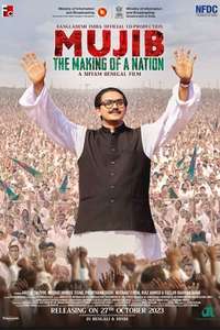 Bangabandhu - Poster