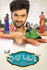 Fashion Designer S/O Ladies Tailor - Poster
