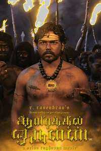 Ayirathil Oruvan - Poster
