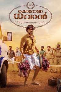 Corona Dhavan - Poster