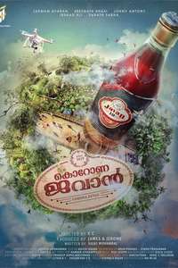 Corona Dhavan - Poster