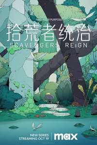 Scavengers Reign - Posters