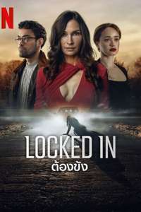 Locked In - Poster