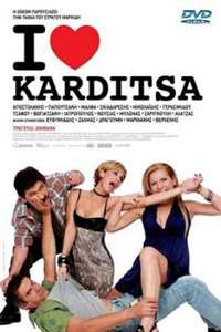 I Love Karditsa - Poster