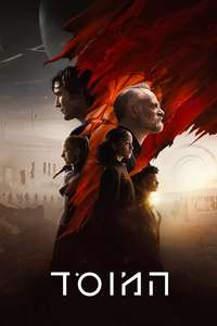 Foundation - Posters