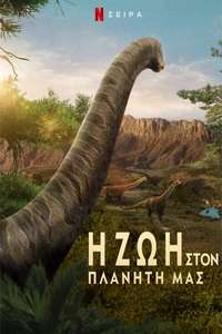 Life on Our Planet - Posters