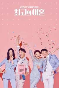 Matrimonial Chaos - Posters
