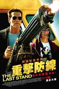 The Last Stand - Poster