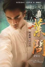 Ip Man (TV series)  Season 1