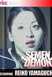 Semen Demon
