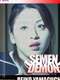 Semen Demon