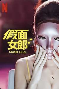 Mask Girl - Posters