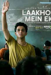 Laakhon Mein Ek