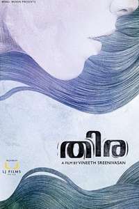 Thira - Poster