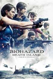 Resident Evil: Death Island