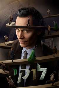 Loki - Posters