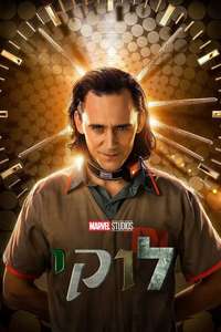 Loki - Posters