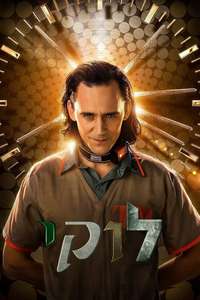 Loki - Posters