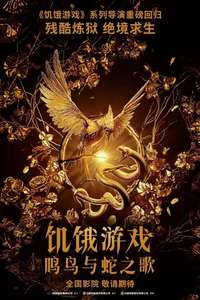 The Hunger Games: The Ballad of Songbirds & Snakes - Poster