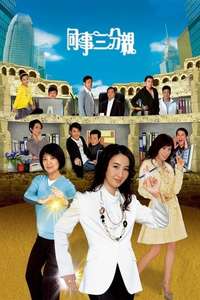 Best Selling Secrets - Poster