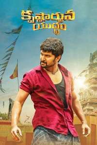 Krishnarjuna Yudham - Posters