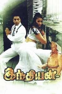 Indian - Poster