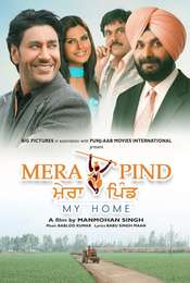Mera Pind:  My Home