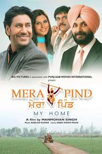 Mera Pind:  My Home - Poster