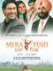 Mera Pind:  My Home